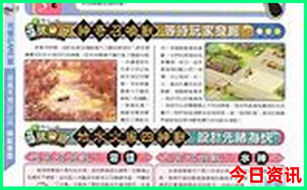 带孩子去日照旅游攻略