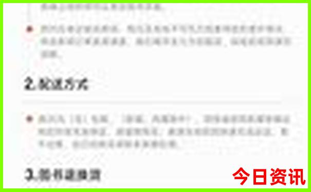 山东哪里好玩景点排名